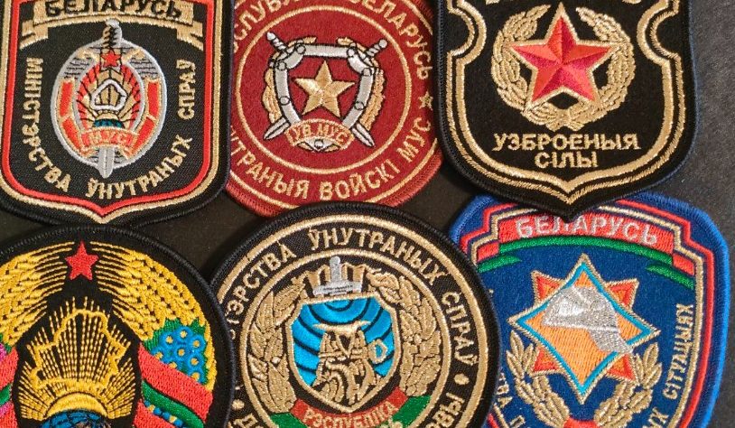Шеврон РБ как символ принадлежности и силы духа